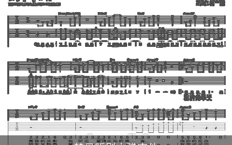 梦见听别人弹吉他