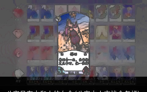 八字只有木和土的女命(八字木土交战会怎样)