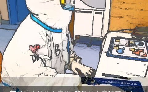 梦见护士是什么意思 梦见护士意味着什么