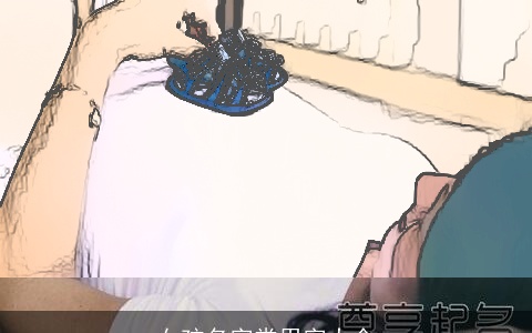 女孩名字常用字大全