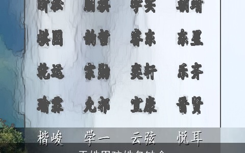 于姓男孩姓名缺金