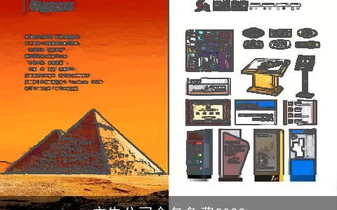 广告公司命名免费2022