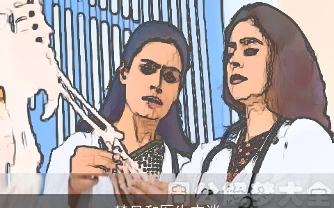 梦见和医生交谈