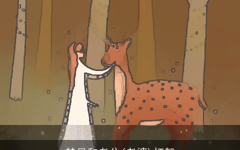 梦见和老公(老婆)打架