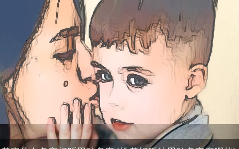 黄家什么名字好听男孩名字(姓黄好听的男孩名字有哪些)