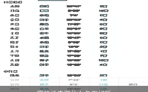 男孩姓李取什么名字好听