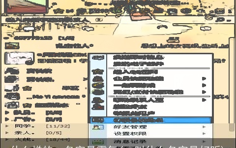 什么样的qq名字最霸气(qq叫什么名字最好听)