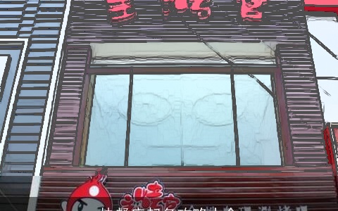 快餐店起名攻略大全