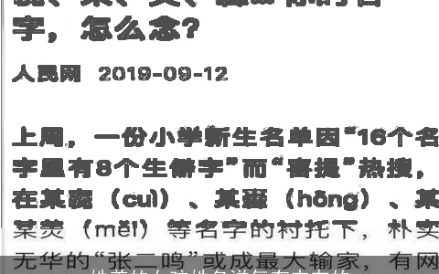 姓姜的女孩姓名洋气有内在的