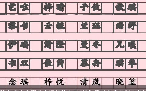 陈名字大全男孩命运好的名字(姓陈男孩名字优雅大气)