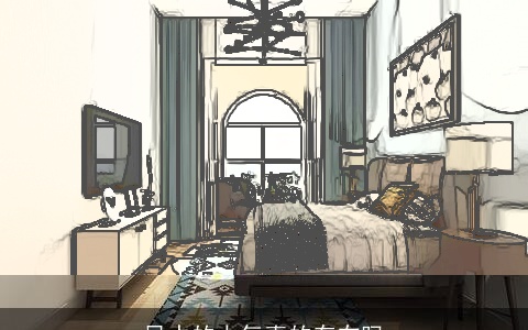 风水的力气真的存在吗