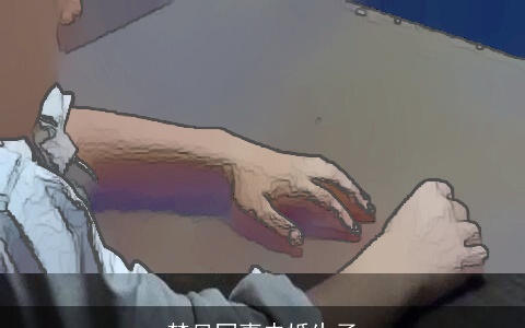 梦见同事未婚生子