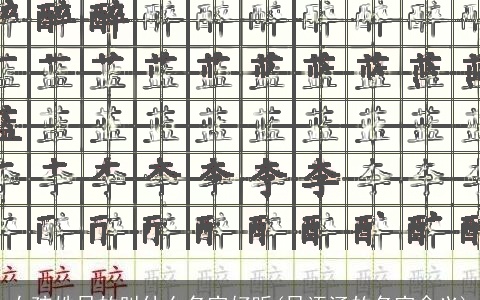 女孩姓吴的叫什么名字好听(吴语涵的名字含义)