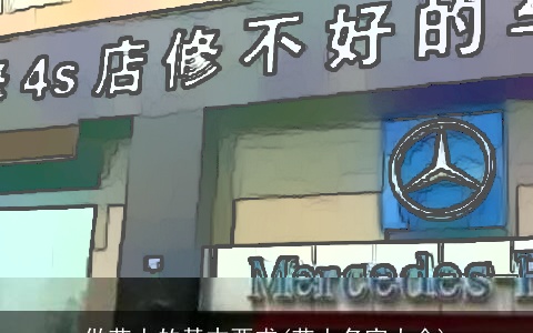 做艺人的基本要求(艺人名字大全)