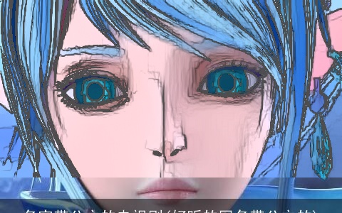 名字带公主的电视剧(好听的网名带公主的)