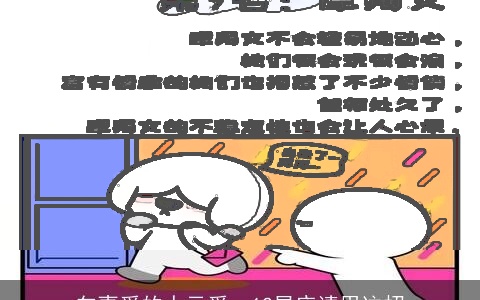 向喜爱的人示爱，12星座请用这招