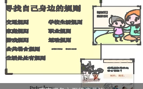 宝宝取名之万物启示法