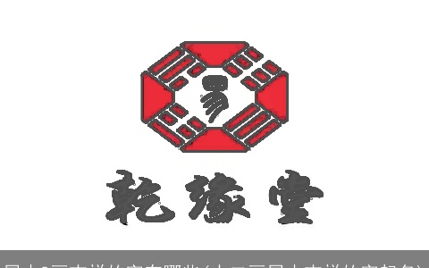 属木8画吉祥的字有哪些(十二画属木吉祥的字起名)