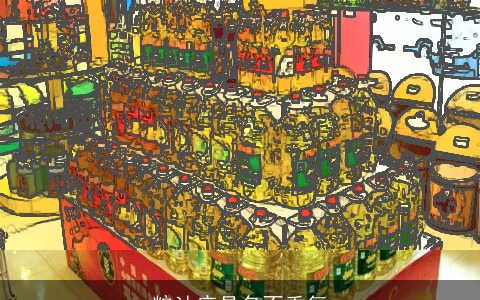 粮油店具名不重复