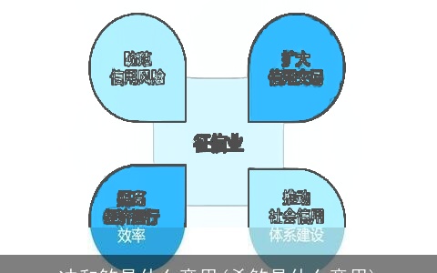冲和煞是什么意思(杀煞是什么意思)