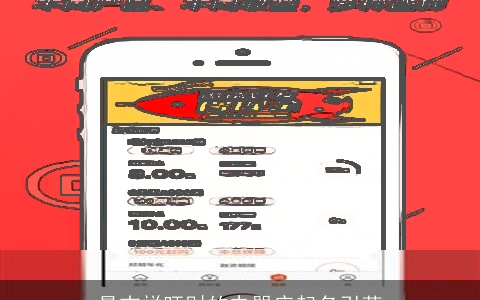 最吉祥旺财的电器店起名引荐