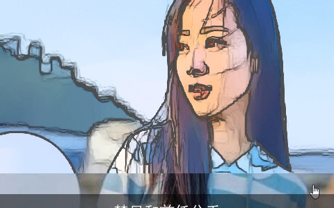 梦见和前任分手