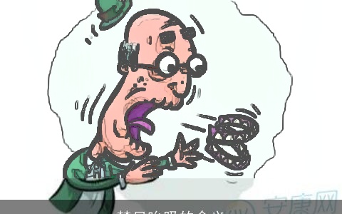 梦见吮吸的含义