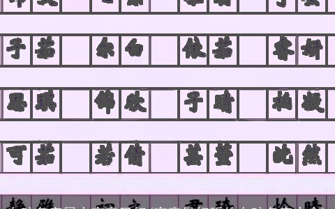 女孩名字属水寓意又好(寓意最好听的女孩名字大全)