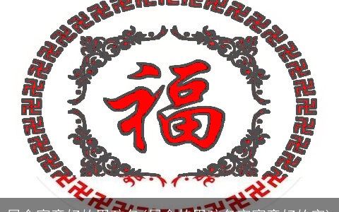 属金寓意好的男孩名(属金的男孩名字寓意好的字)