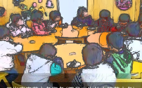 三岁宝宝英文名取名(四月出生的女孩英文名)