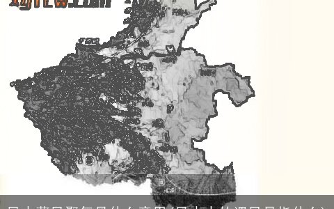 风水藏风聚气是什么意思(风水中的遇风是指什么)