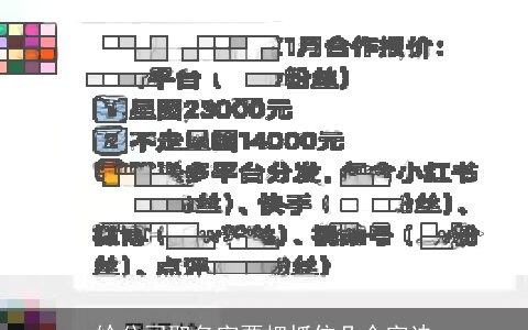 给公司取名字要把抓住几个字诀