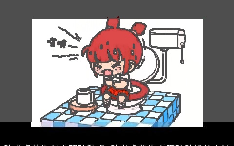 秋老虎养生怎么预防秋燥 秋老虎养生之预防秋燥的方法