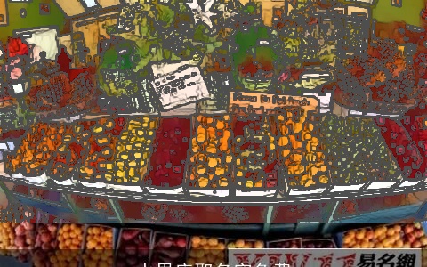 水果店取名字免费