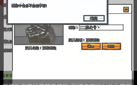 微博改名不能用符号了吗(微博名可以加什么符号)