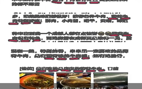 涵义好的图文店姓名引荐