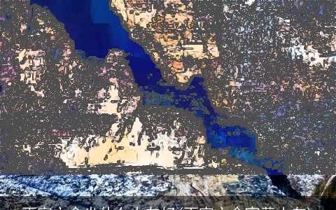 丙寅亡命坐什么山向好(丙寅亡命宜葬山向)