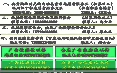 从名字看哪些人最节省