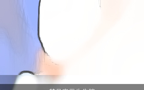 梦见家里牛失踪