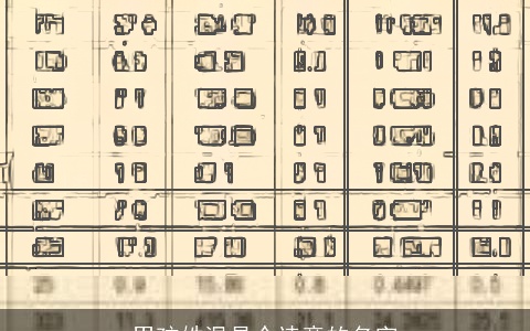 男孩姓温是个诗意的名字