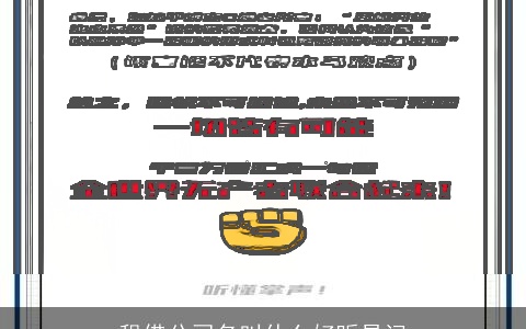 租借公司名叫什么好听易记