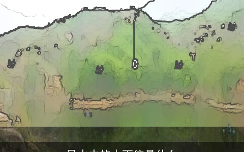 风水中的人丁位是什么