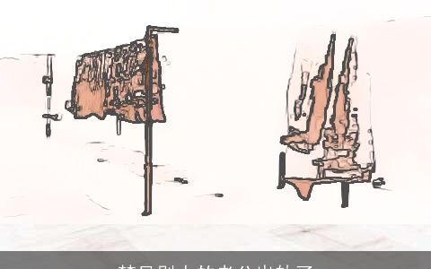 梦见别人的老公出轨了