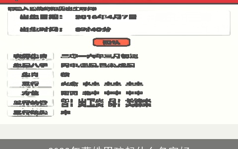 2023年曹姓男孩起什么名字好