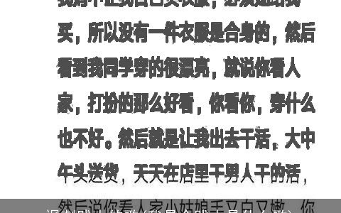 讽刺贱人的歌(我是个贱人是什么歌)