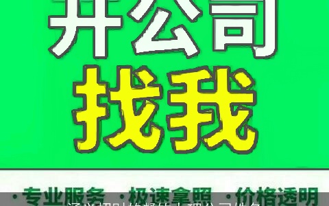 涵义招财的餐饮办理公司姓名