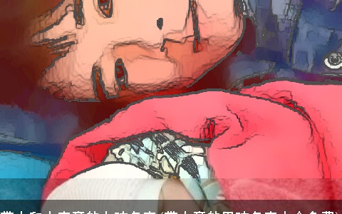 带火和木字旁的女孩名字(带火旁的男孩名字大全免费)