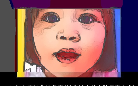 2023年女宝缺金的名字(缺金缺水的女孩名字大全)