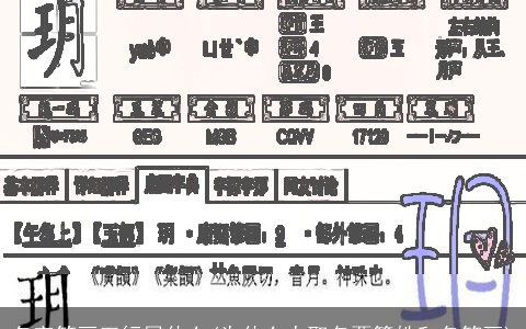 名字笔画五行属什么(为什么人取名要算姓和名笔画)