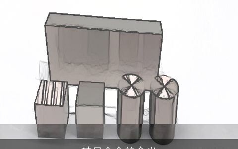 梦见合金的含义